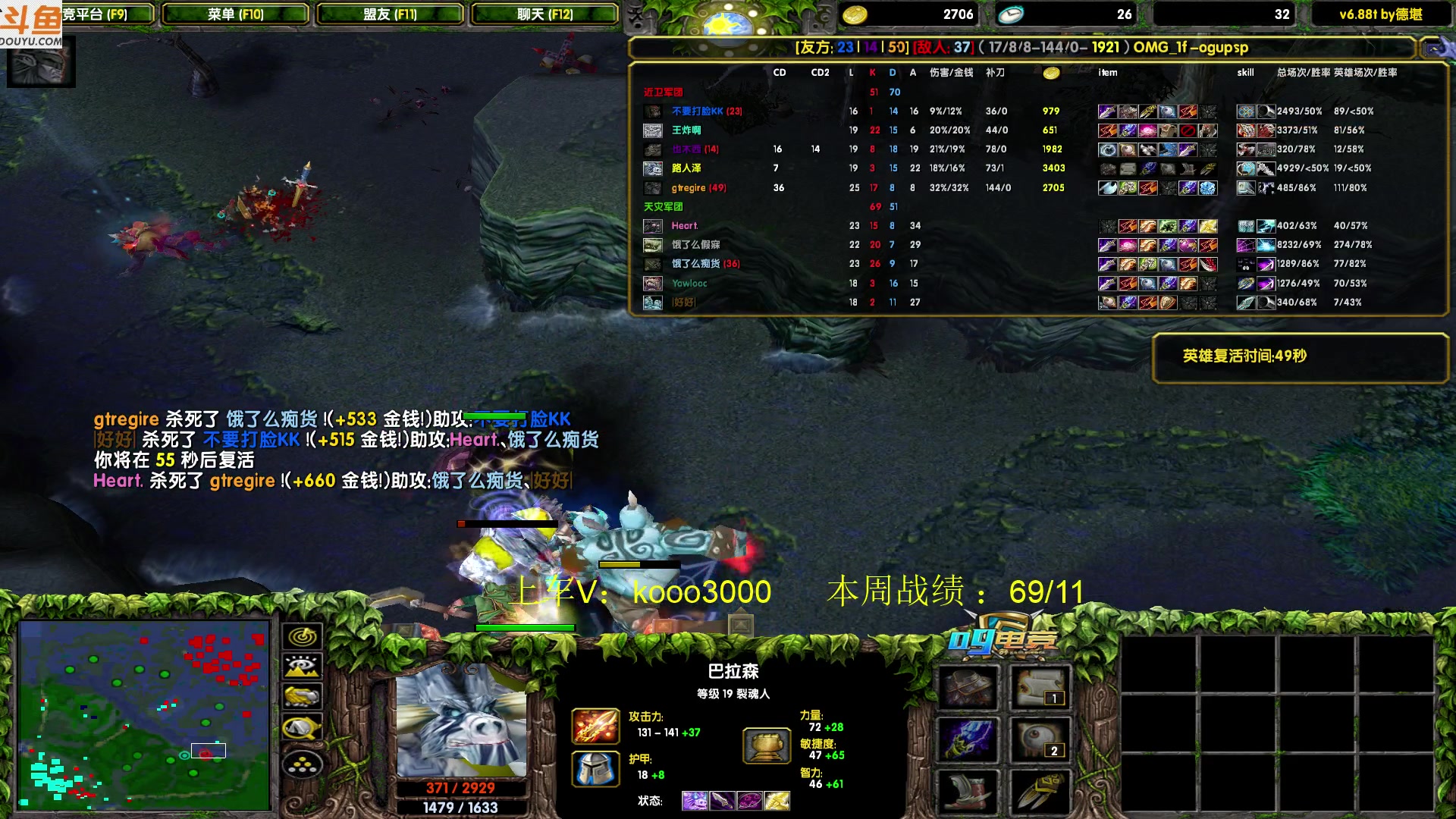 【2023-06-03 19点场】599zxcv：下午好。赛季九连出发。