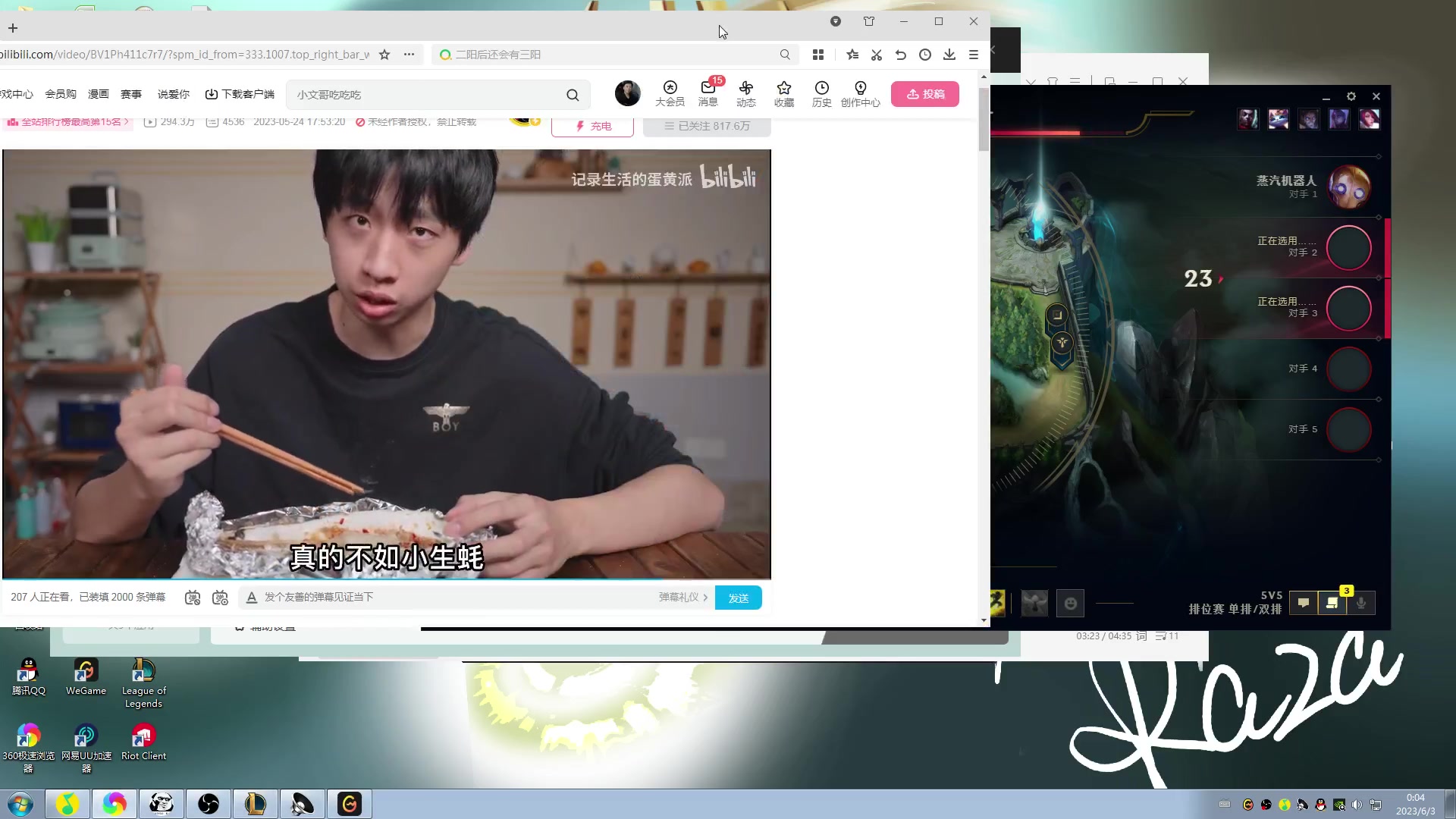 【2023-06-02 23点场】兰晨丶：辛德拉之神 教学局