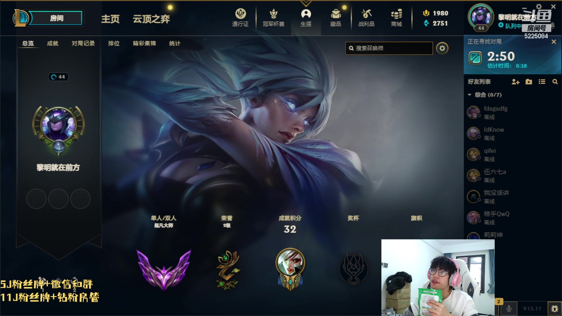 【2023-06-06 06点场】天灰灰qaq：1区10天 王者 第一天