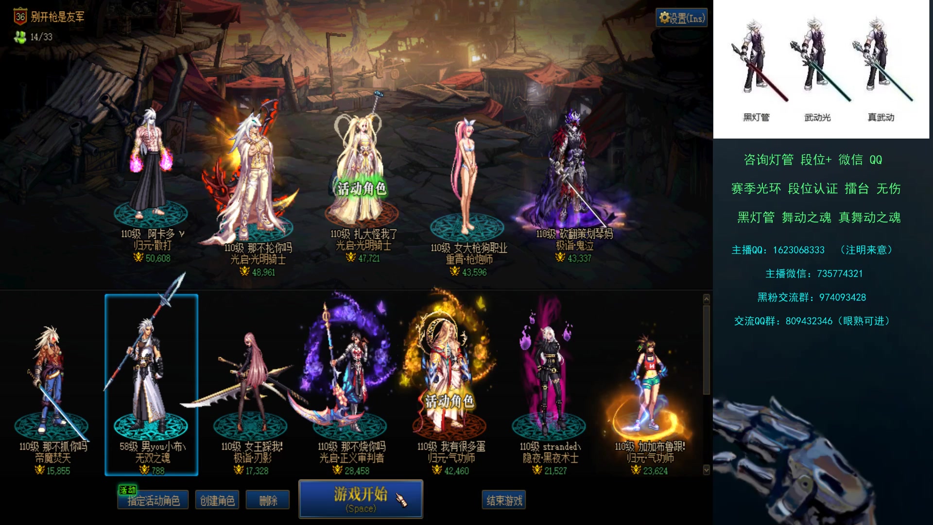 【2023-06-06 18点场】庄大崩：黄金 钻石段位 灯管