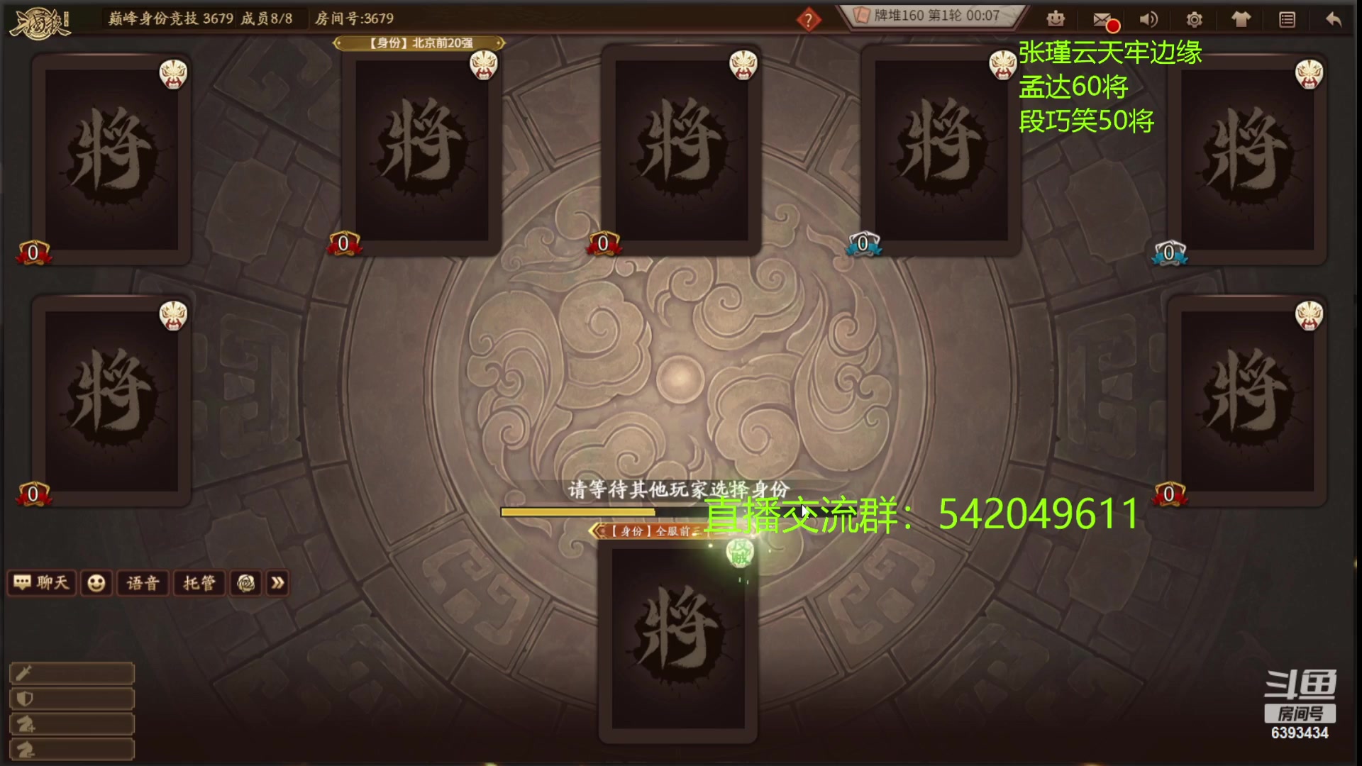 【2023-06-04 22点场】光栅圣泽：卫冕冠军！