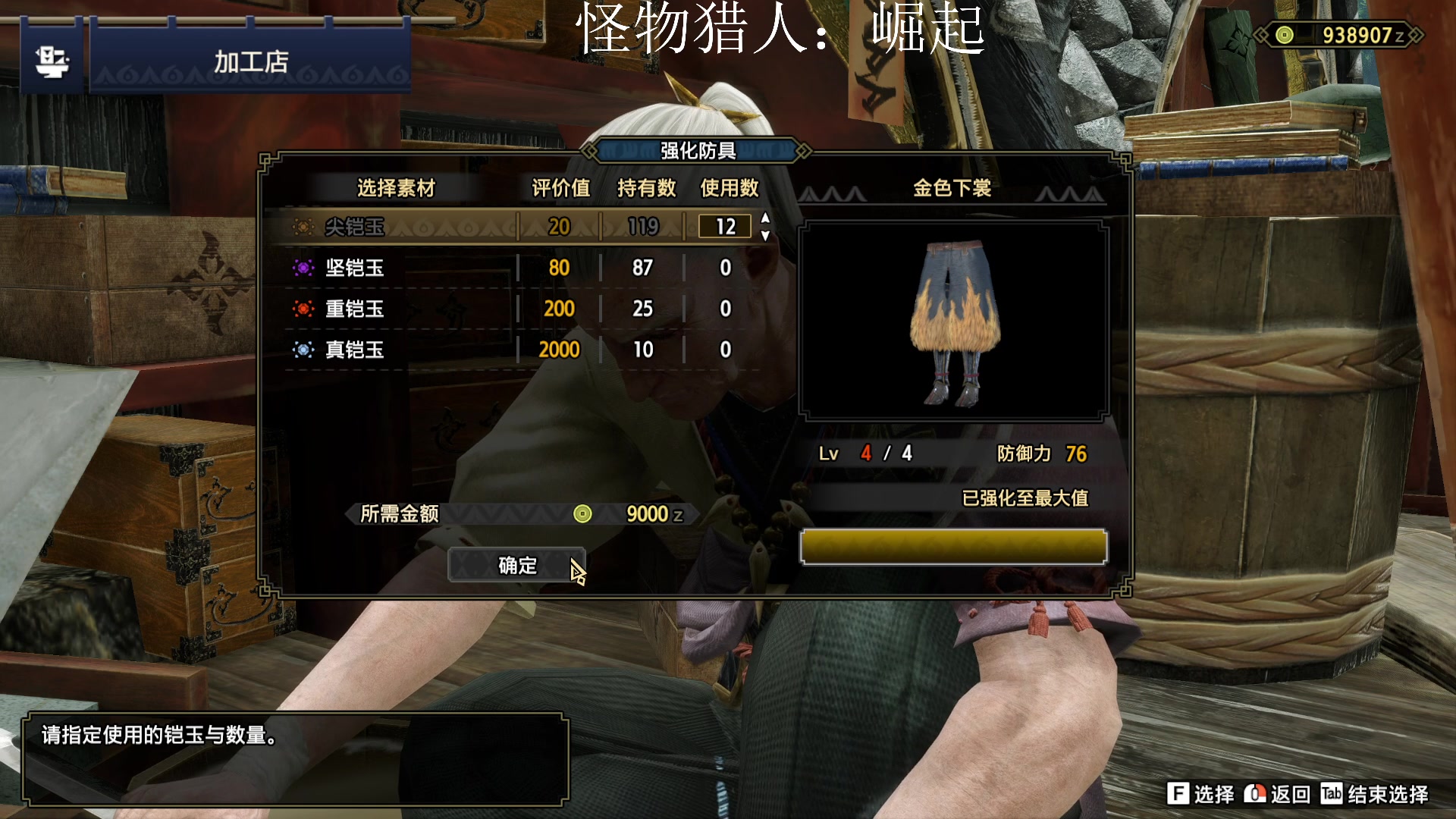 【2023-06-04 16点场】迦南的喃喃呀：再重逢 希望我们都在更高处