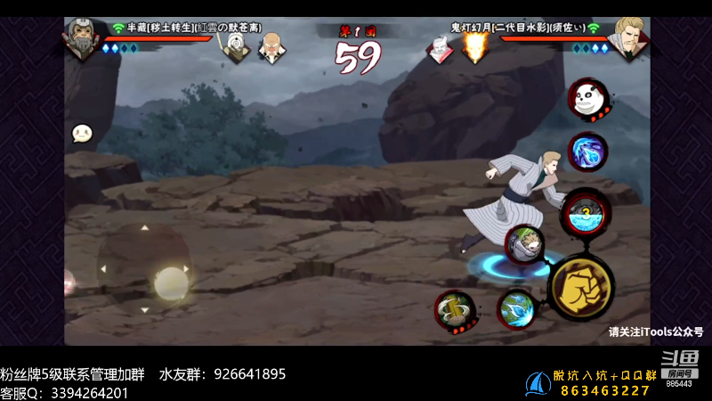 【火影忍者】XH丶小豪的精彩时刻 20230606 20点场