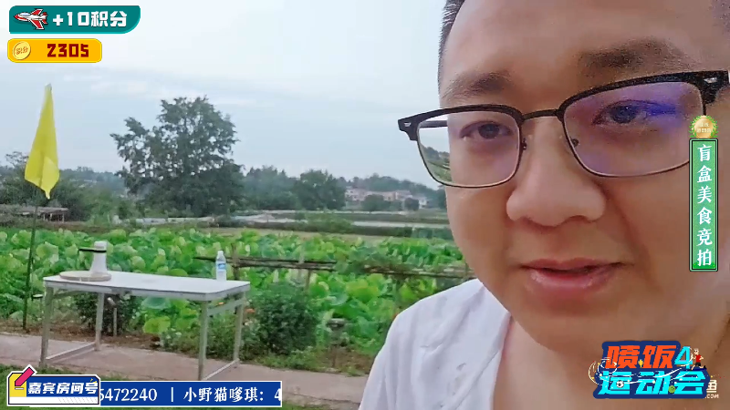 那还分？胖头鱼许愿牌许的愿太假了吧……