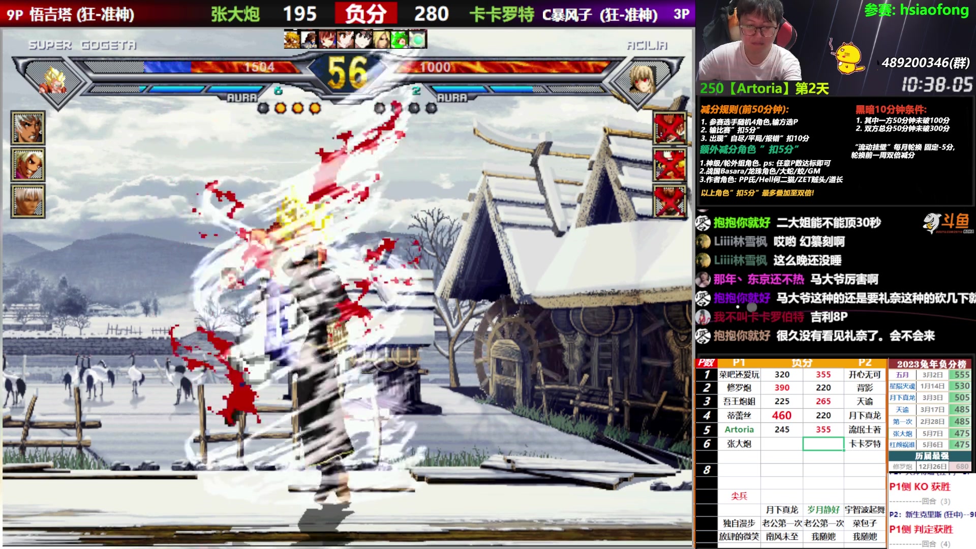 【2023-06-04 00点场】那日的风：【MUGEN】兄弟们, 晚上好啊