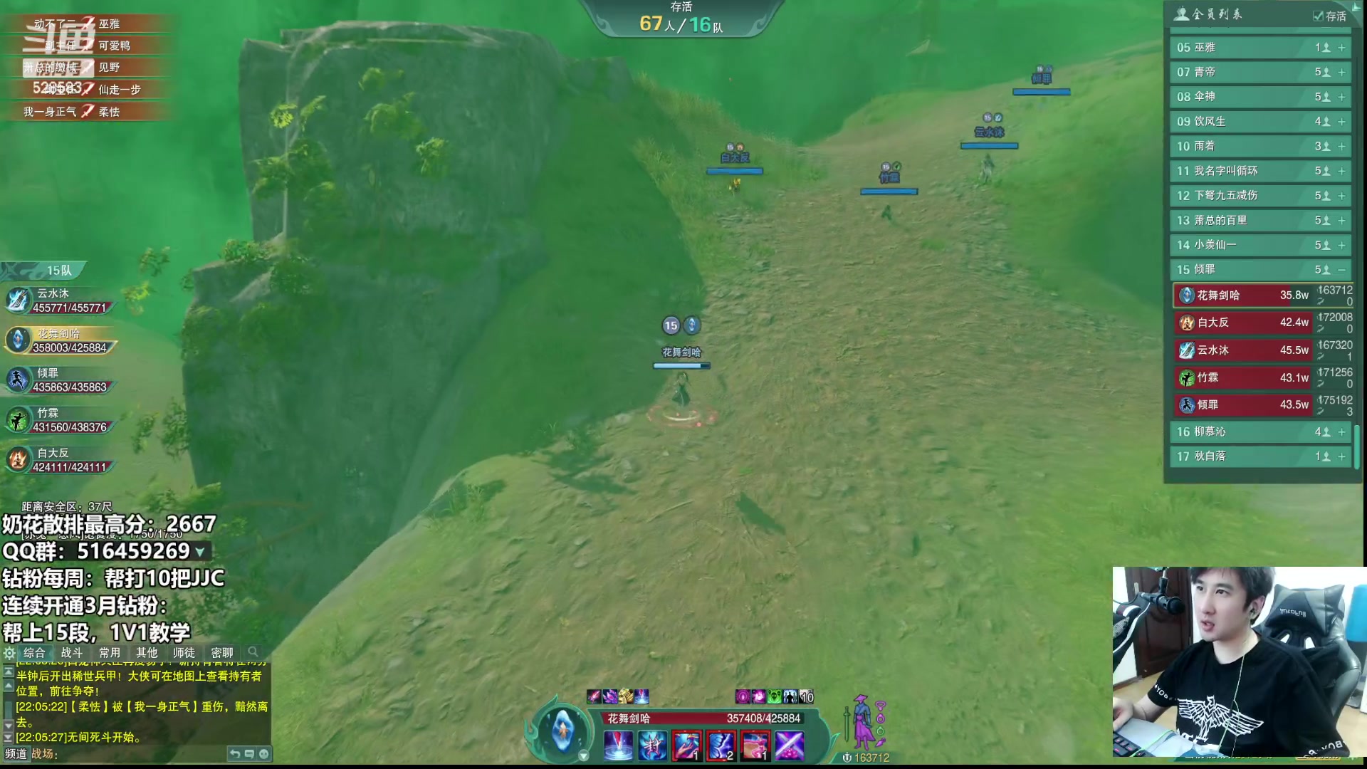 【2023-06-06 22点场】忆旧年丶：解说吃鸡比赛A组比赛