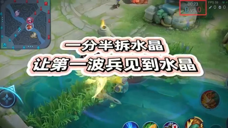 第一波小兵：原来这就是水晶！