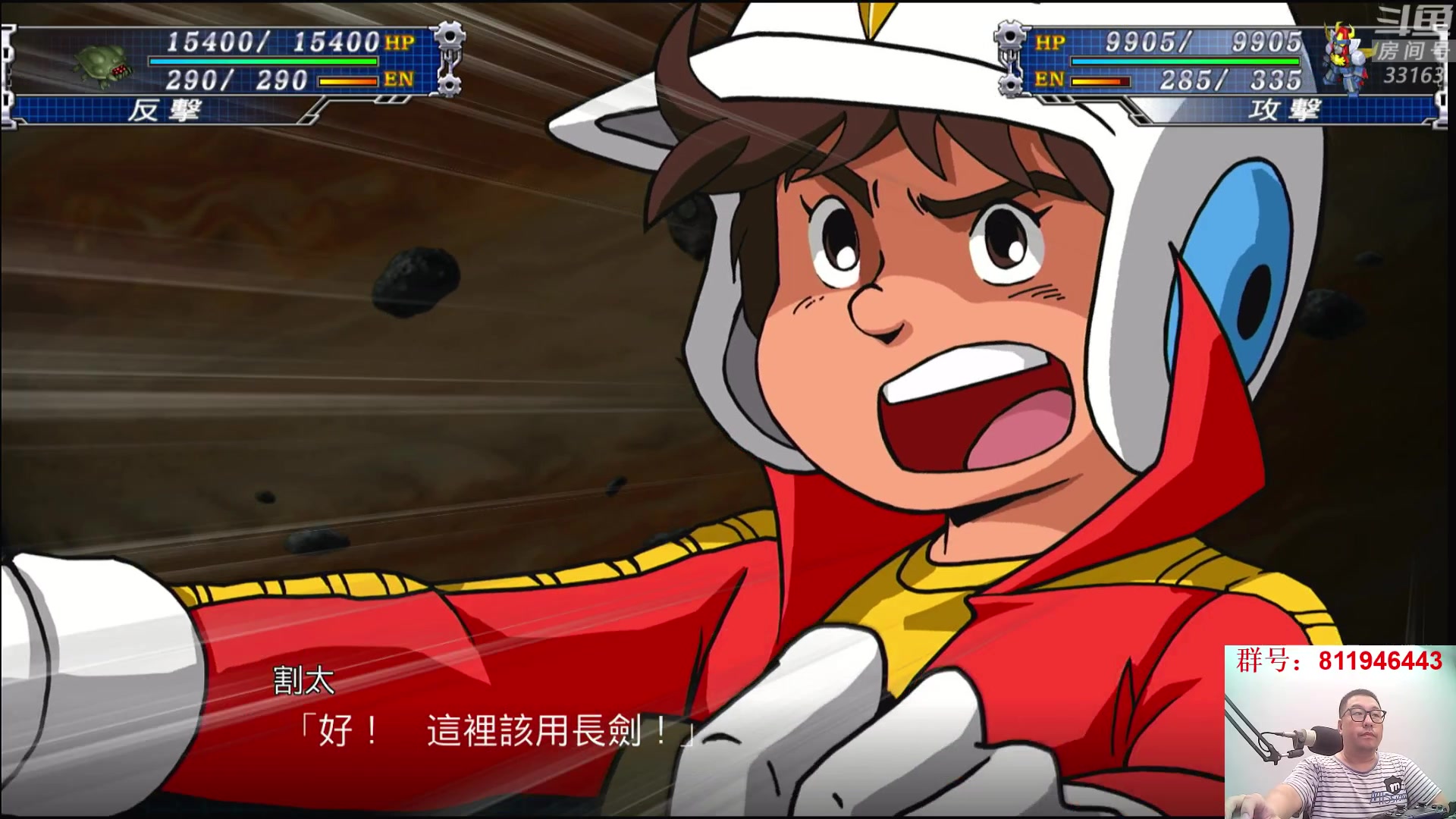 【2023-06-02 23点场】真虎龙王：机战：今天机战Impact汉化发布了。
