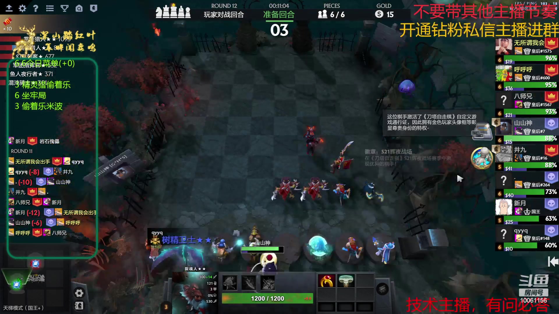 【2023-06-06 10点场】深山老湿爱上林正英：又是早起下棋的一天吖！