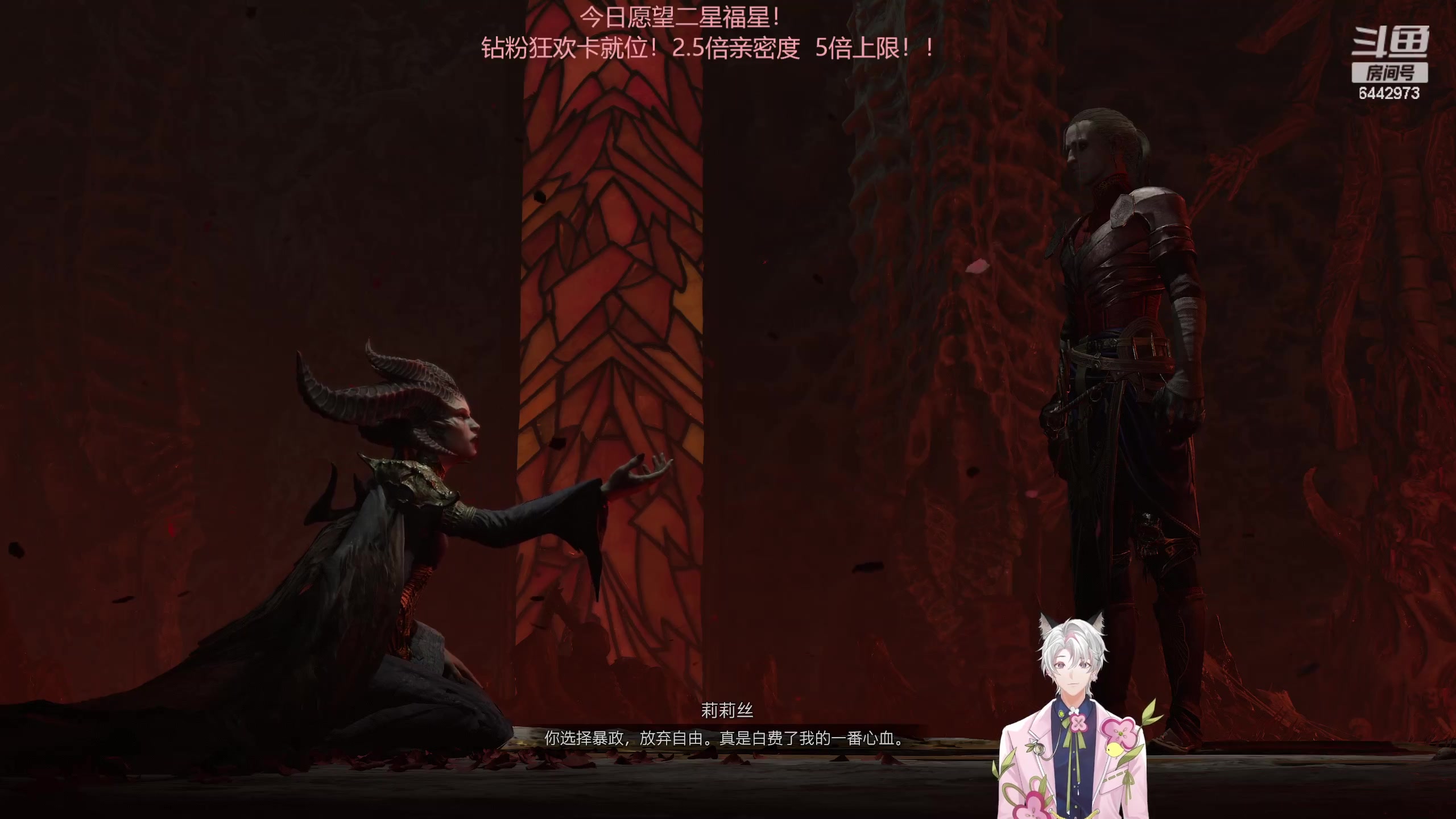 【2023-06-06 04点场】Tony托公子：感觉自己萌萌哒！！