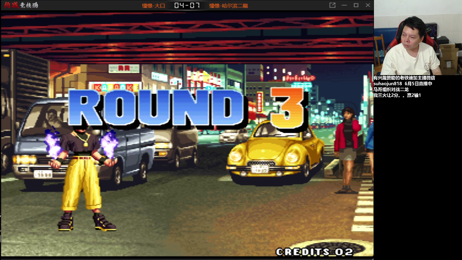 【2023-06-06 02点场】格鬦家大口：大口：憧憬传媒独家冠名赞助！