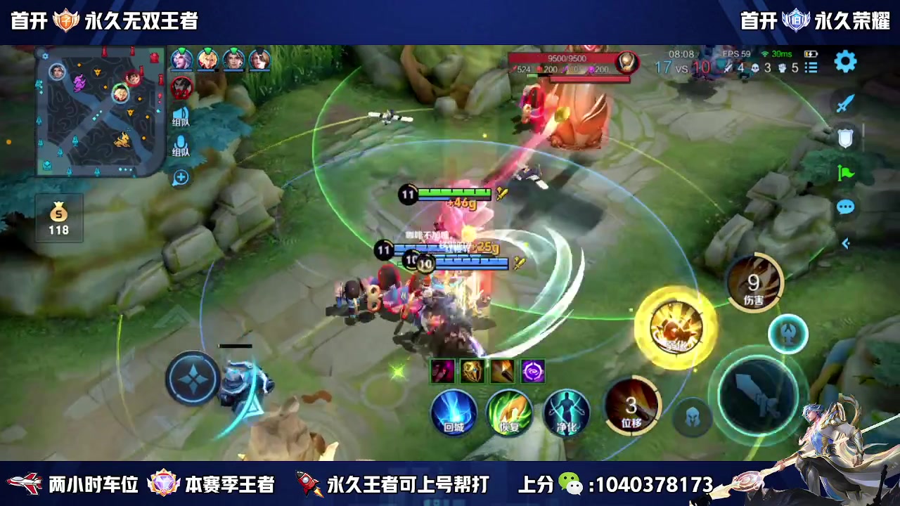 【2023-06-06 12点场】天涯丶全能打野：斗鱼第一赵云 教学打法