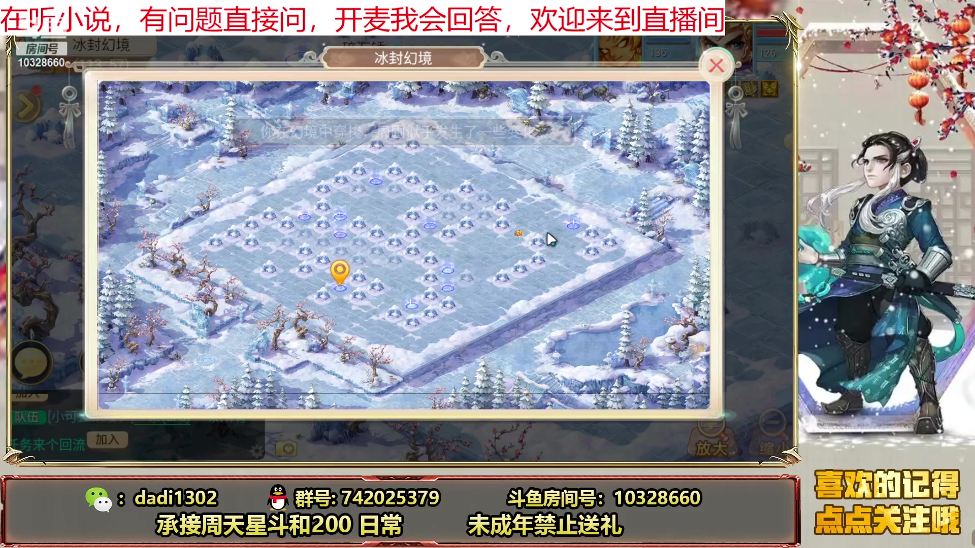 【2023-05-28 22点场】鋼少：解惑调号多开大师