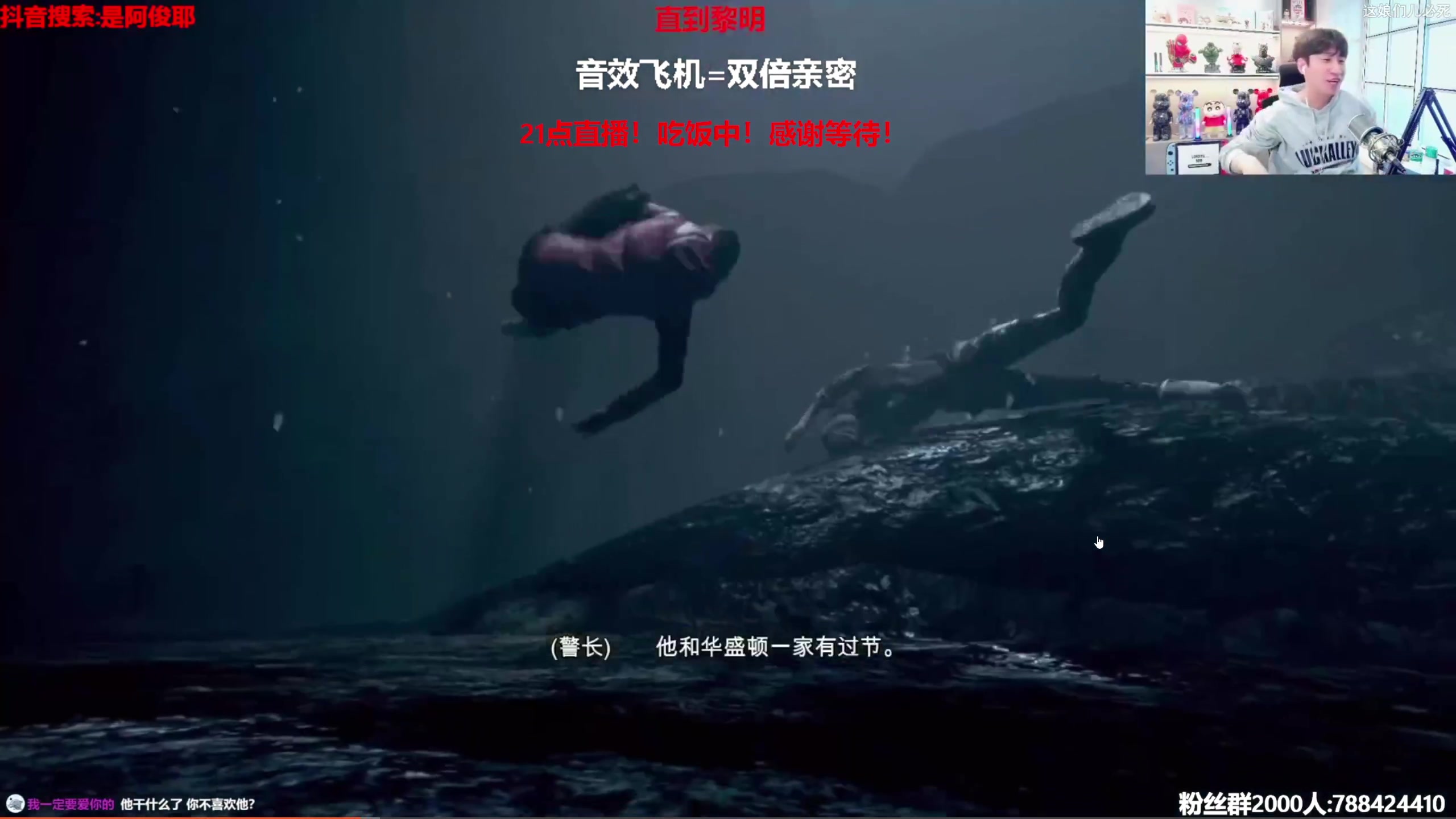 【2023-06-06 19点场】阿俊丶ll：【阿俊】恐怖游戏！直播来了！