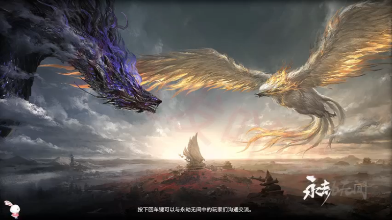 永劫无间23-6-5 (54)