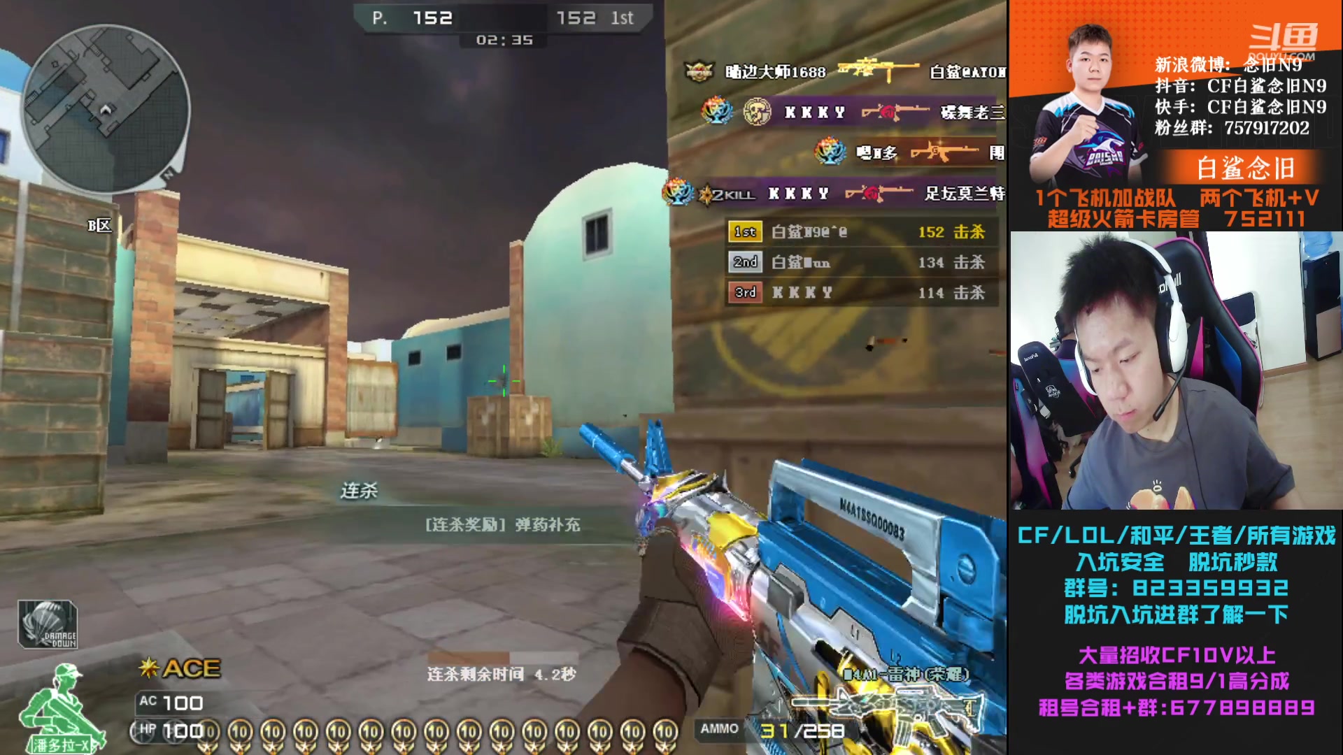 【2023-06-06 13点场】白鲨念旧N9：后天晚上七点对阵LGD