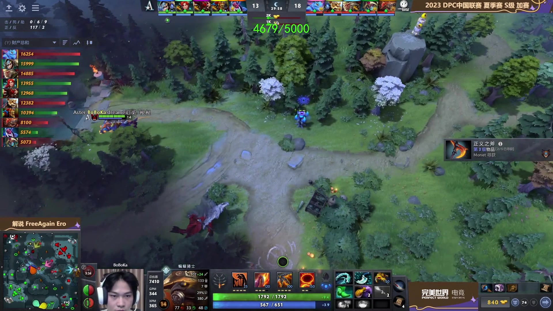 【2023-06-05 17点场】三酒OuO：永远怀着一颗学徒的心^^