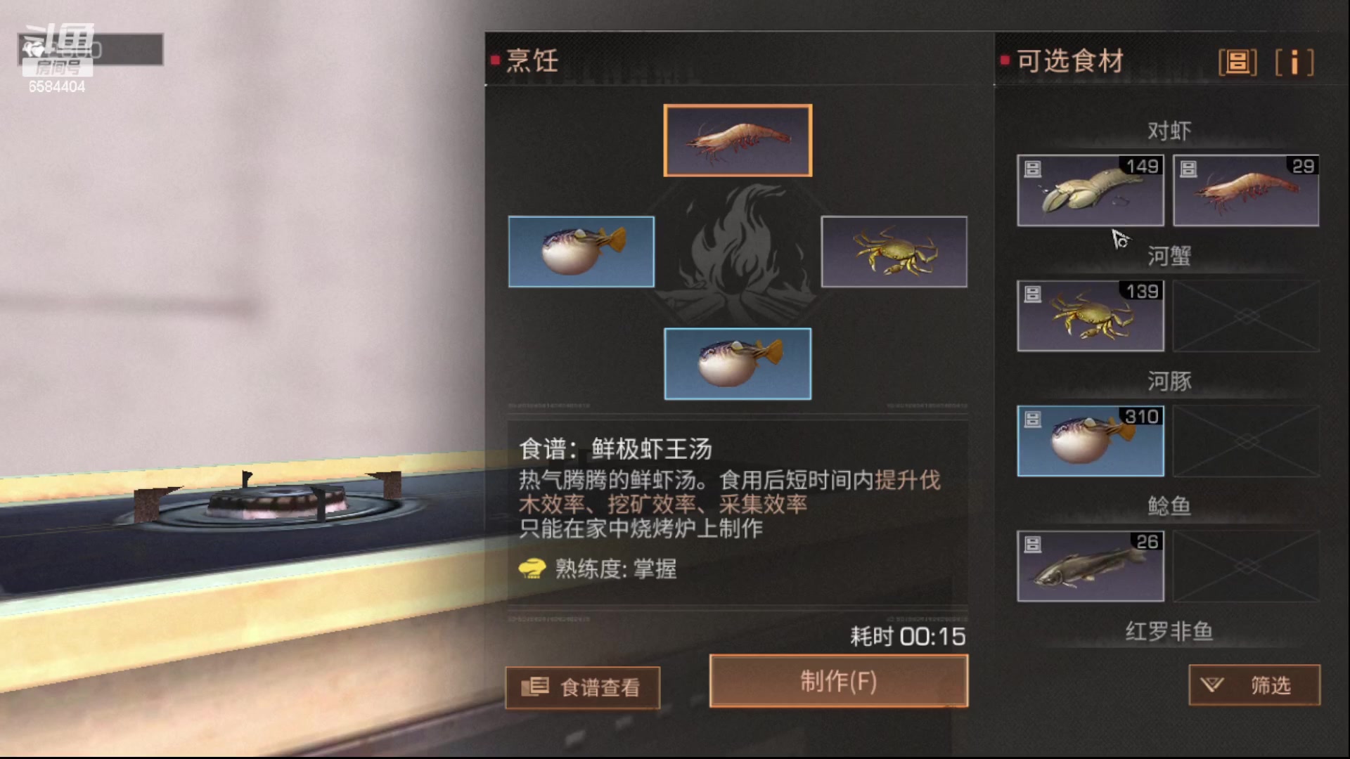 【2023-06-05 23点场】中华田园冯太极：在玩共创服/备战暑假区