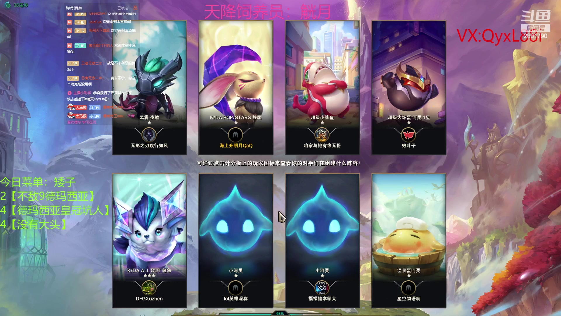 【2023-06-06 09点场】晴天QyxL：晴天：约德尔人之提莫仔炸死他们