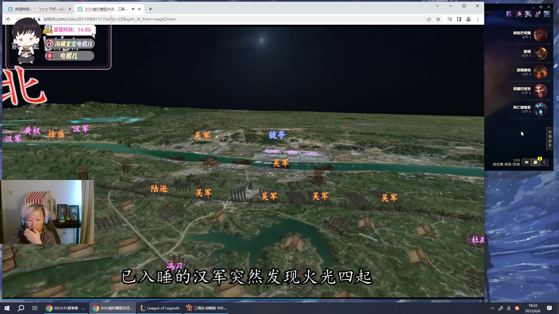 【2023-06-06 17点场】电棍：电棍：早晨的峡谷之巅!!!!