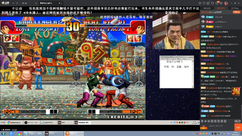 【格斗游戏】战神_河池VR的精彩时刻 20230606 21点场