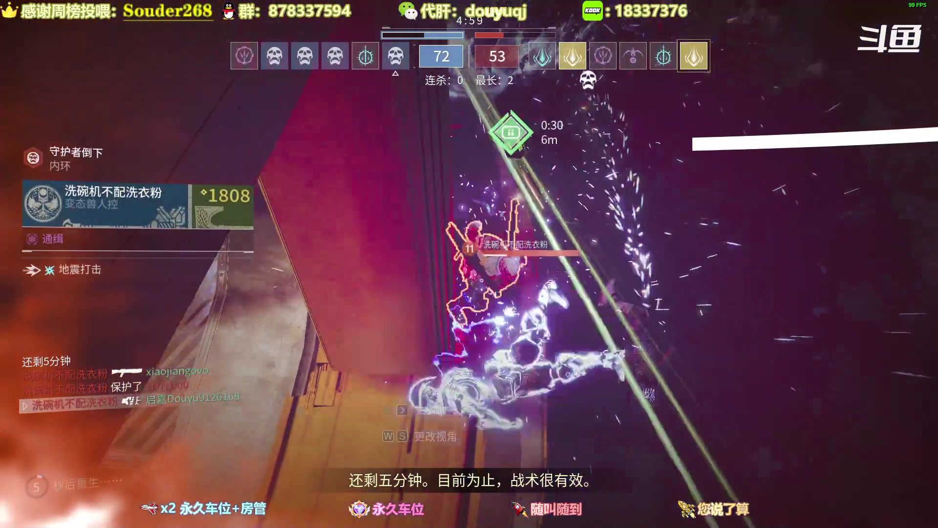 【2023-06-03 20点场】启嘉up：[官方推荐]全职业萌新导师，带飞一切!！