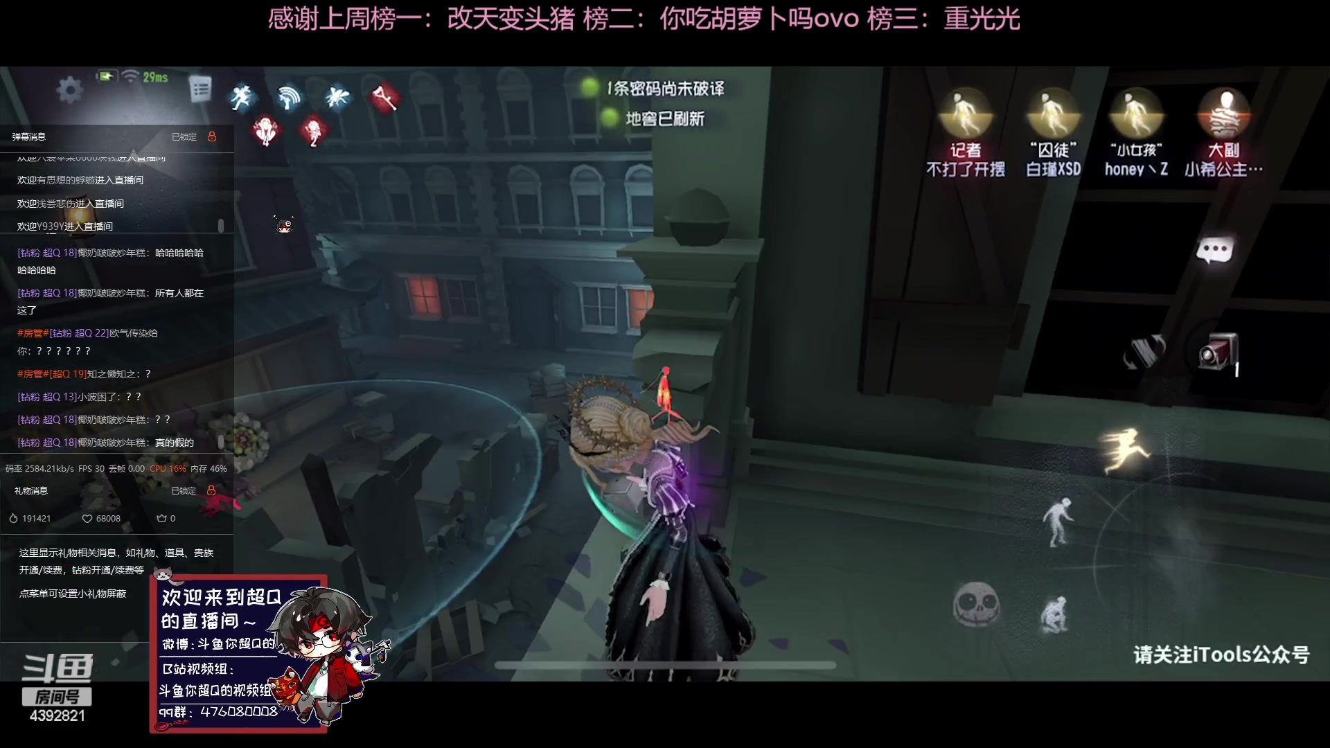 【2023-06-06 20点场】你超Q的：周五夏季赛就要开了！！！
