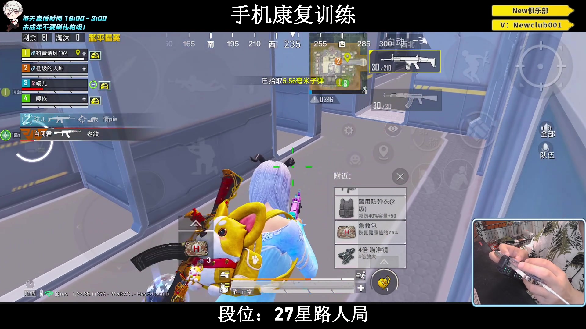 【2023-06-05 23点场】小妖洋：【手机康复训练！】