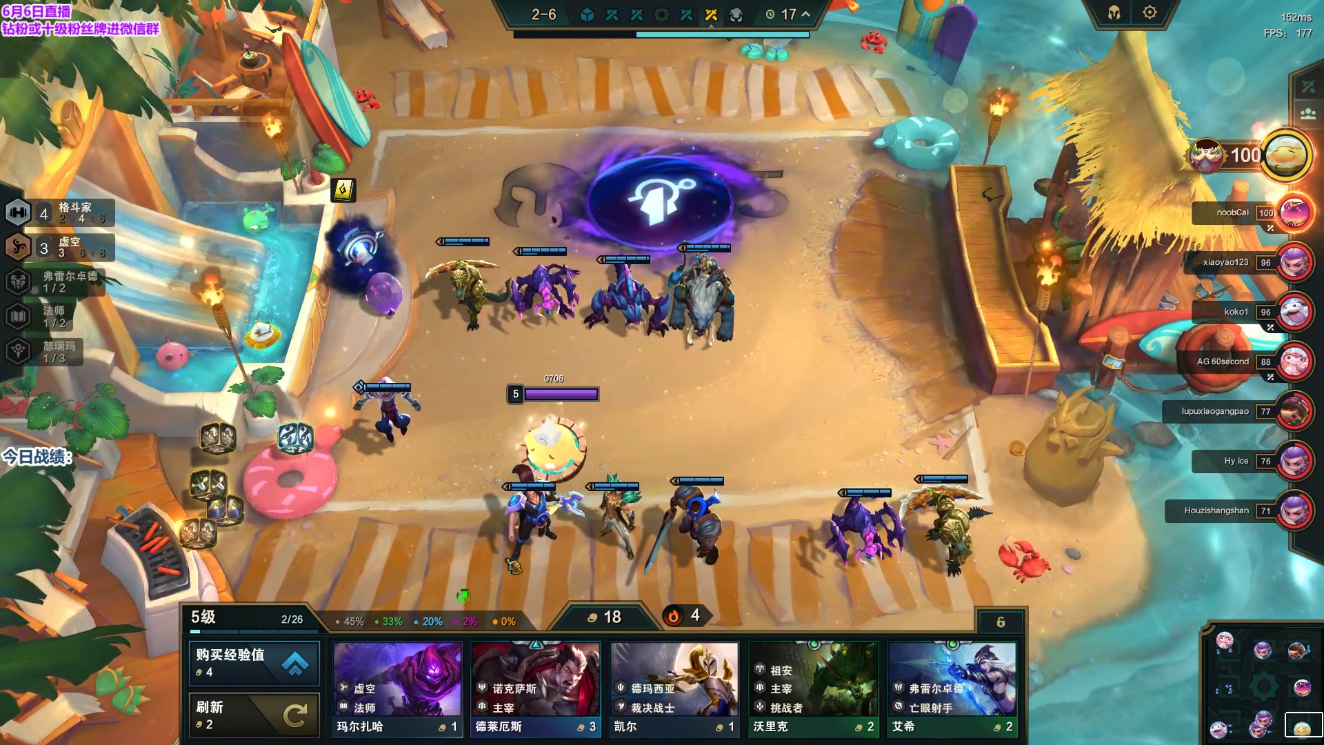 【2023-06-07 00点场】初音未来灰飞：初音：美测排队