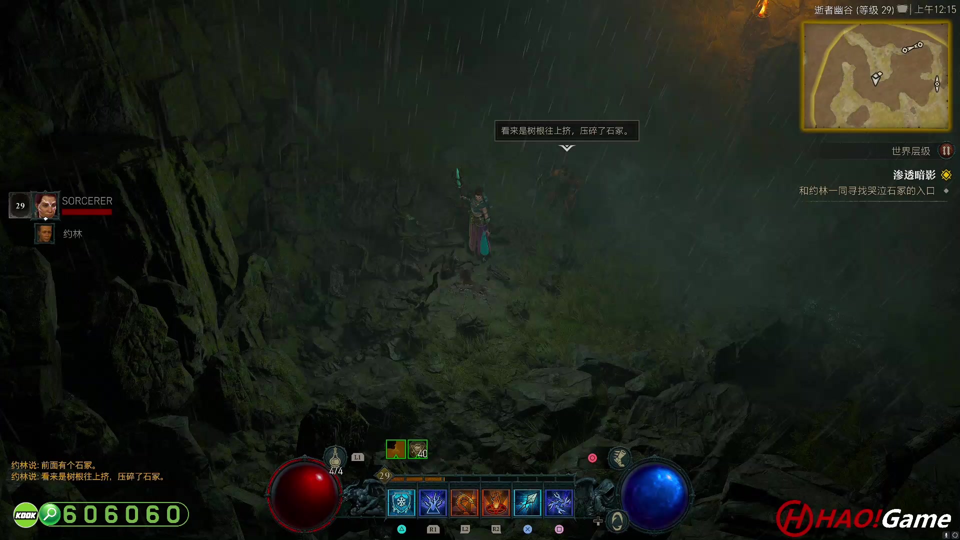 【2023-6-2 23点场】DIABLO IV-暗黑破坏神 4-法师开荒