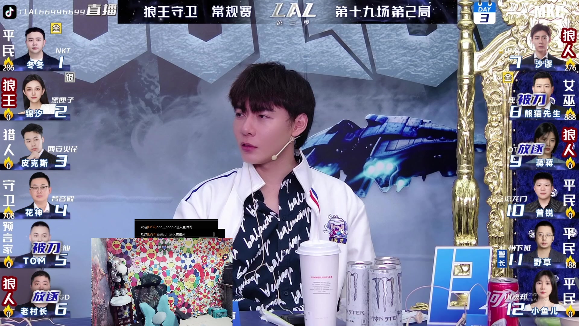 【2023-06-06 22点场】见清king：OB逻辑与谎言，熊猫先生二番战！