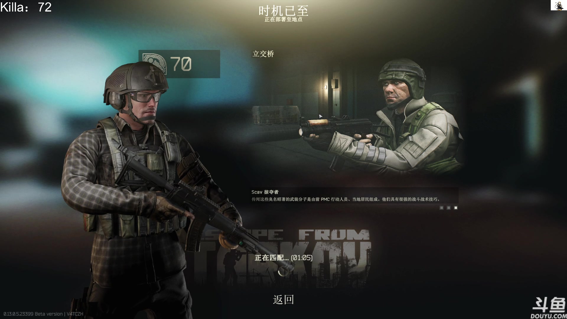 【2023-06-07 14点场】TAT大白：逃离塔科夫真好玩！！！