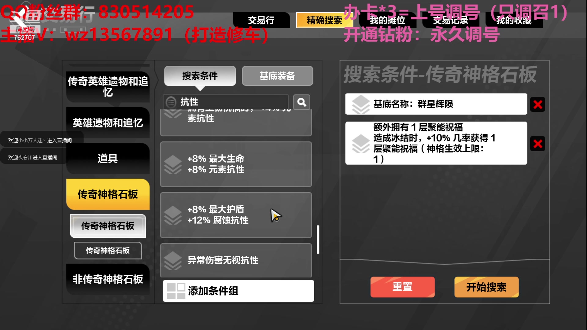 【2023-06-07 13点场】椒陵丶老王：召唤1新手导师：刻8可以游泳