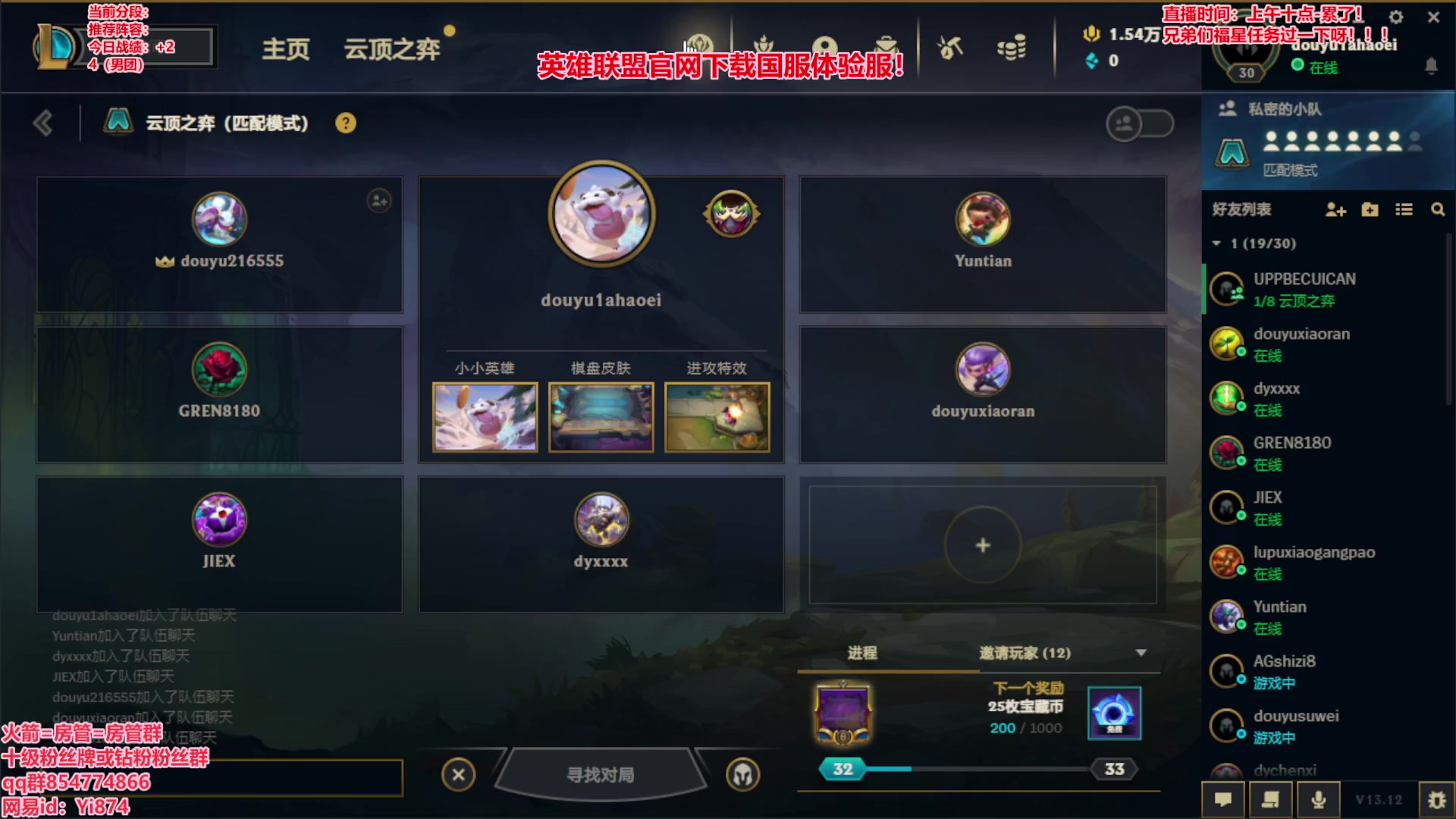 【2023-06-07 12点场】阿豪ei：s9美测王者局！