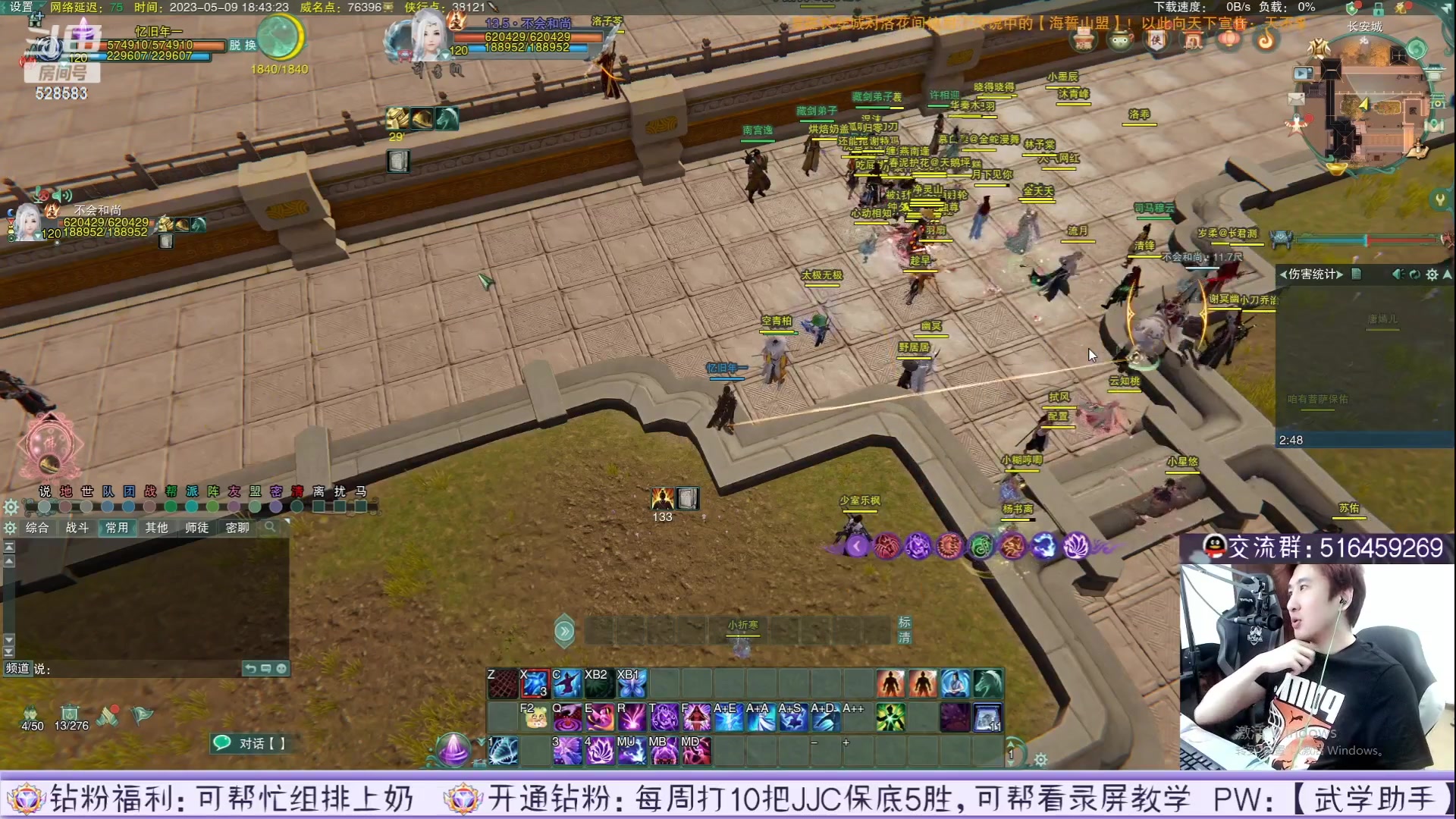 【2023-06-07 03点场】忆旧年丶：【录播】12点真准时开播！！