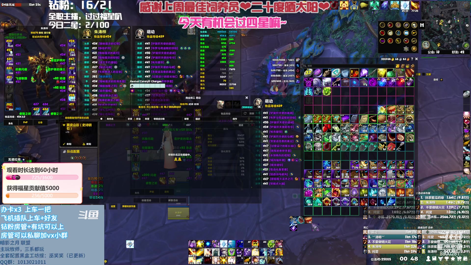 【2023-06-06 00点场】巫笑笑：巫笑笑：还是暗牧好玩点