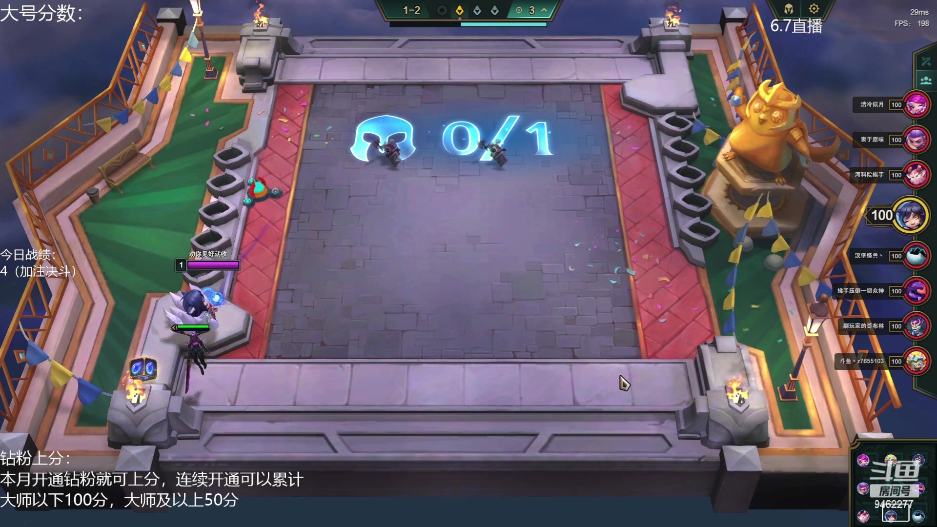 【2023-06-07 15点场】AG丶Snowy：要么伟大 要么毁灭