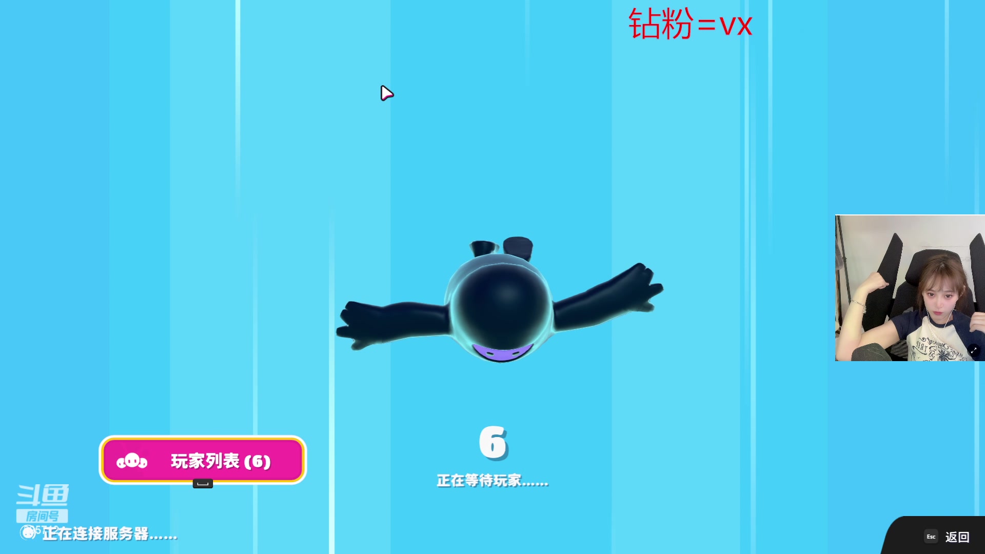 【2023-06-04 16点场】一只蘇l：蘇宝：挑战only up ！