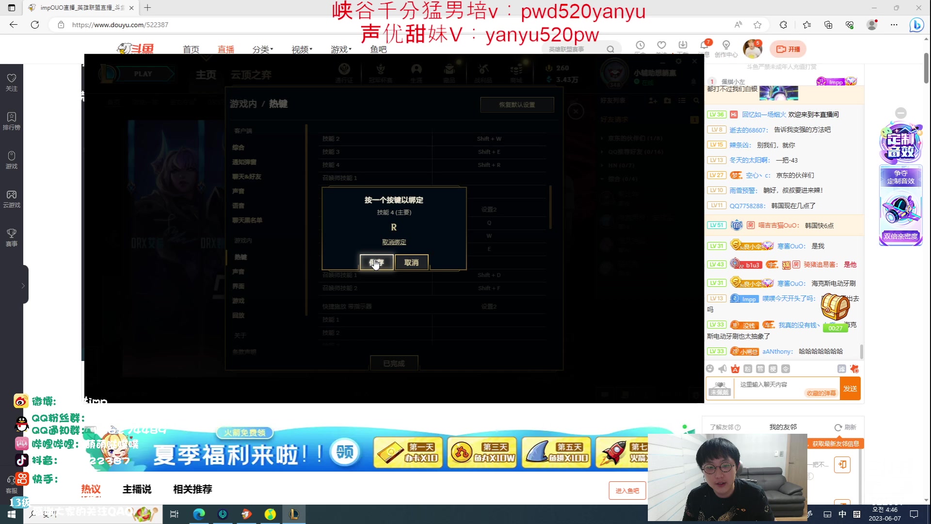 【2023-06-07 04点场】impOUO：10点活动，等你来拿奖励