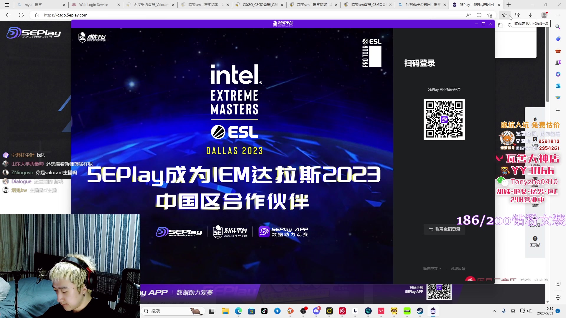 【2023-05-31 00点场】EQ118：【EQ】今夕是何年