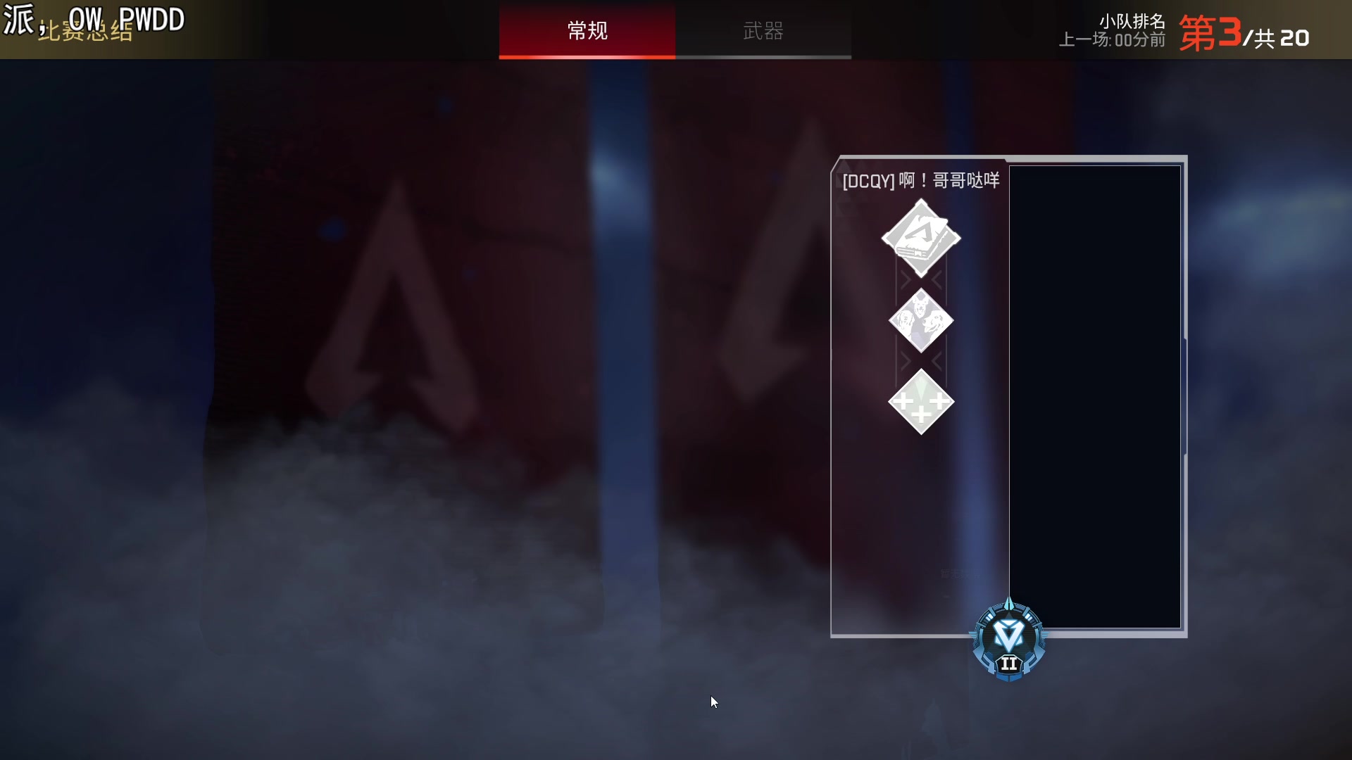 【2023-06-07 06点场】丶帝宸清羽：【清羽】ok~ok~
