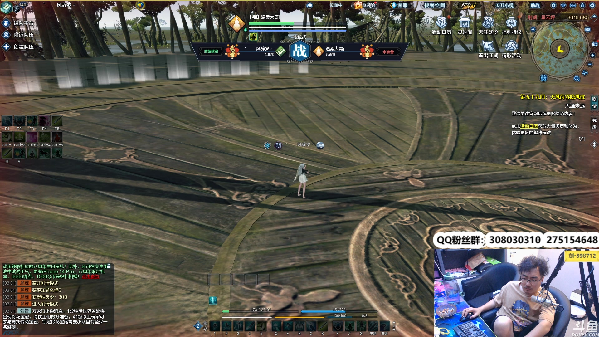 【2023-06-07 02点场】最恶之劍：快剑荡了，砍起来了