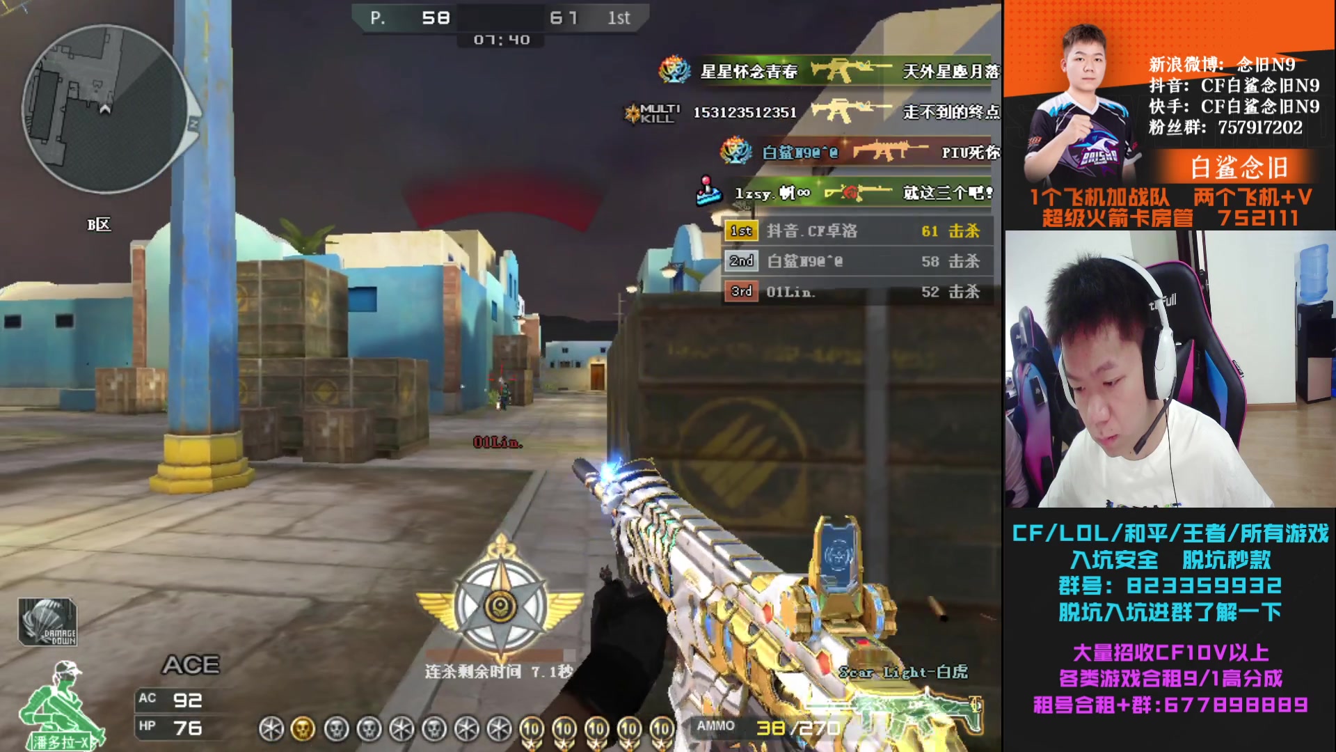 【2023-06-07 13点场】白鲨念旧N9：明天晚上七点对阵LGD