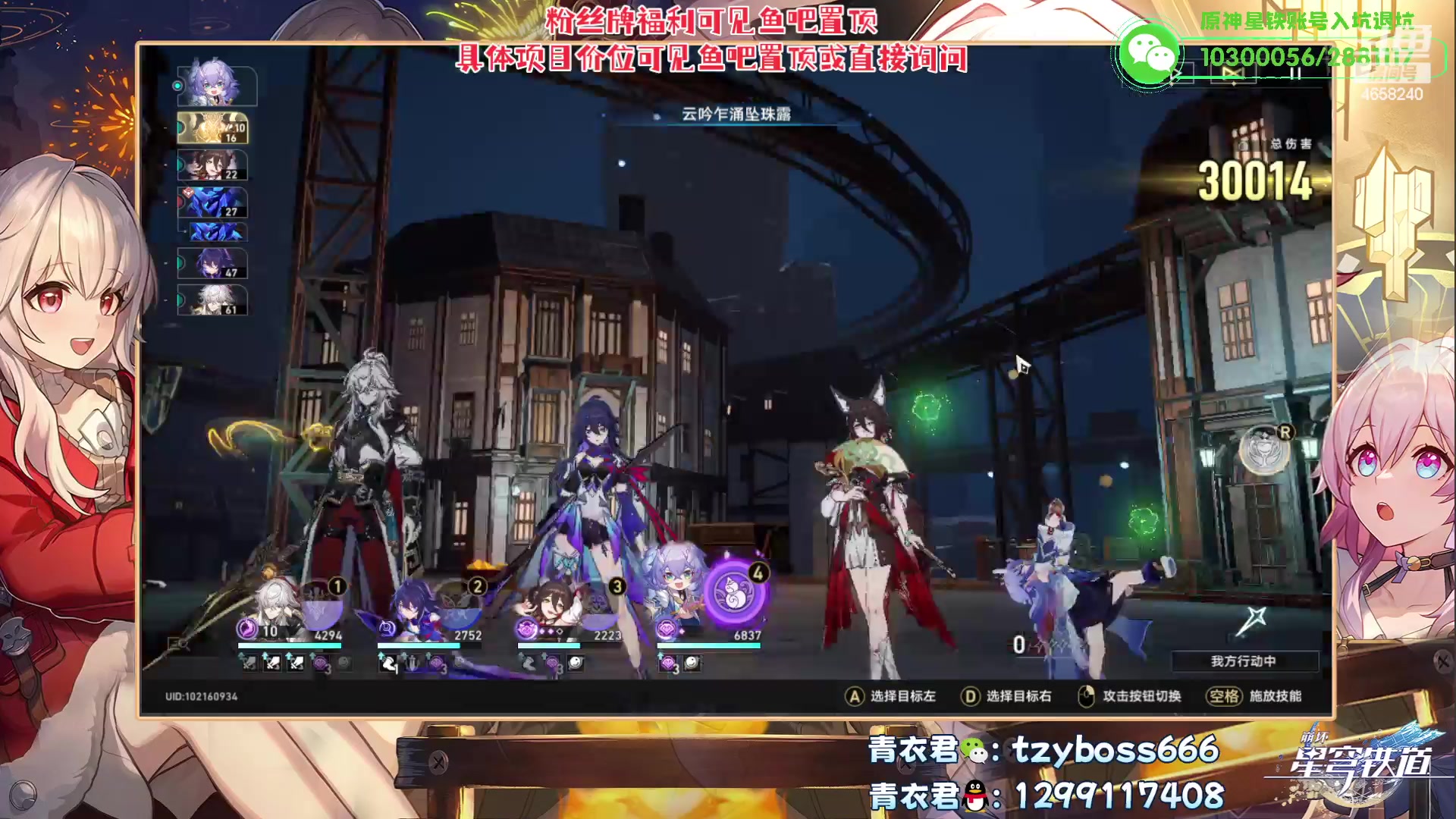 【2023-06-01 00点场】我就是青衣君吖：银狼活动周开启！欢迎大家