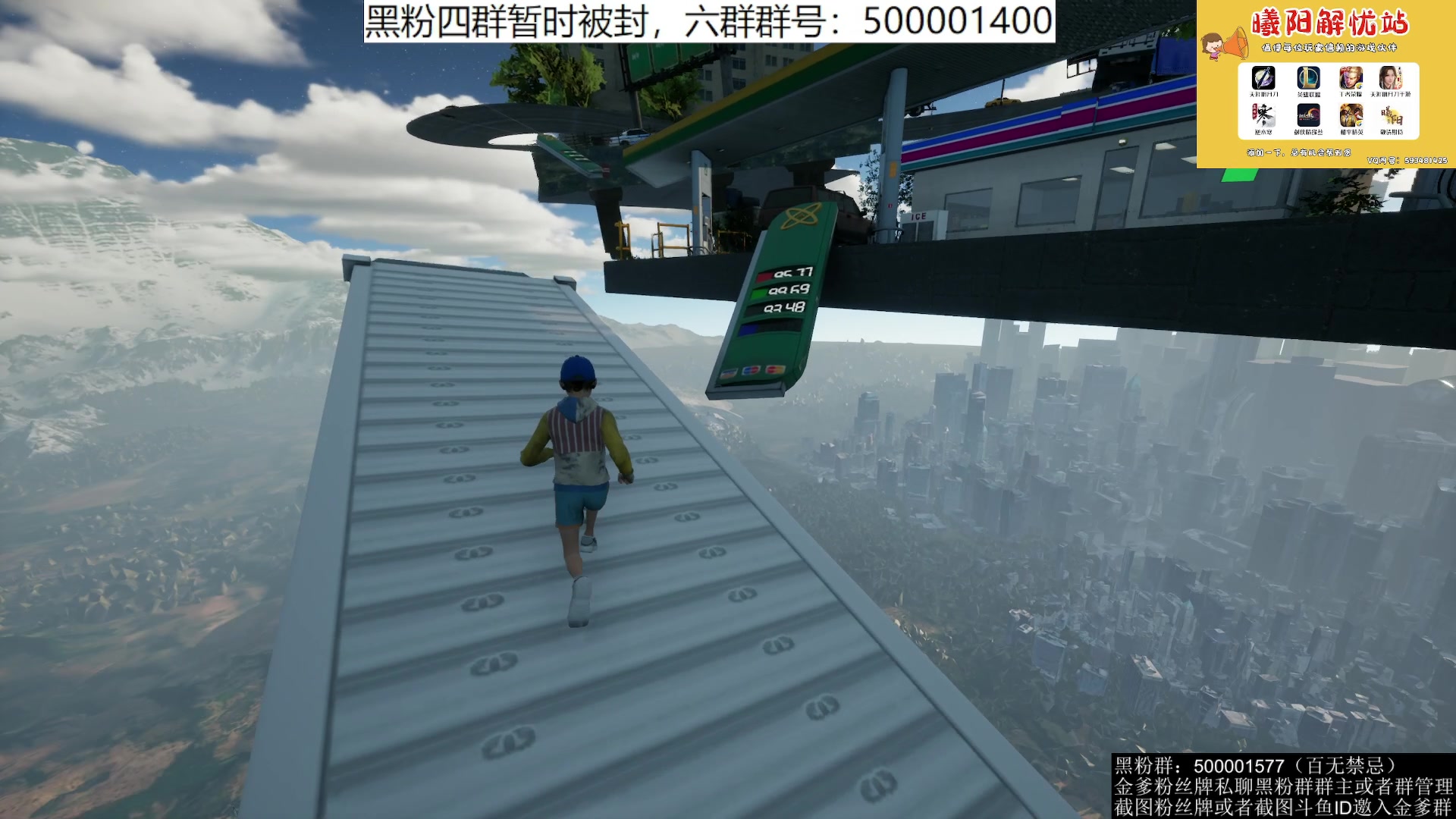 【2023-06-07 00点场】燕徊硯：阿瑟：天刀区非著名混子主播！