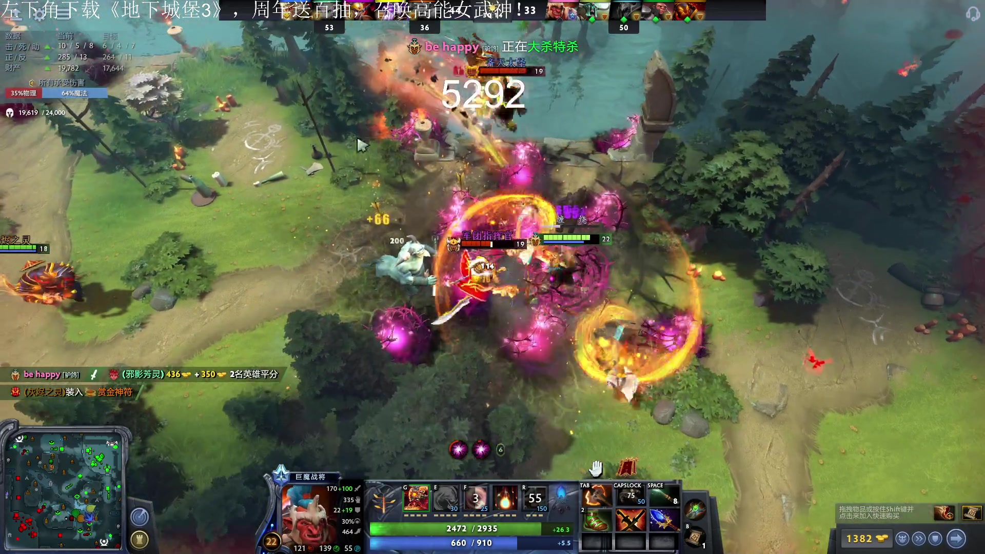 【2023-06-07 15点场】驴鸽LvGe：开心快乐才是主旋律呀!