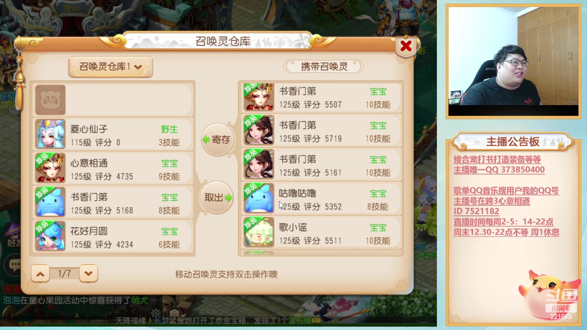 【2023-06-07 20点场】小儿郎丶丶：8号巅峰赛~221869~~