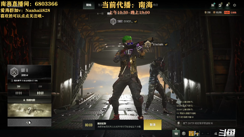 【热门游戏】轻语丶619的精彩时刻 20230607 16点场