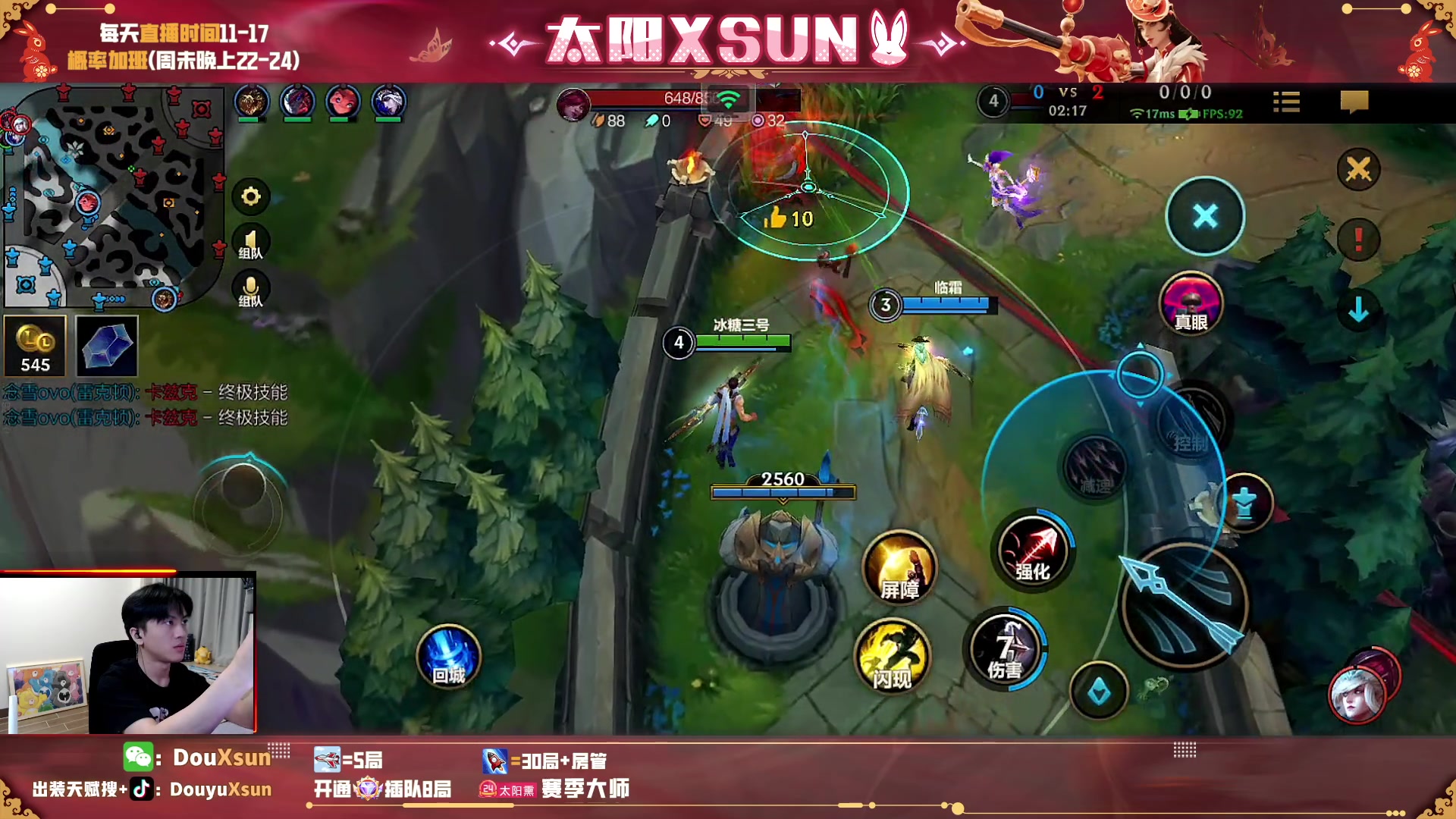 【2023-06-06 23点场】太阳Xsun：☀ad最强版本,宗师上王者