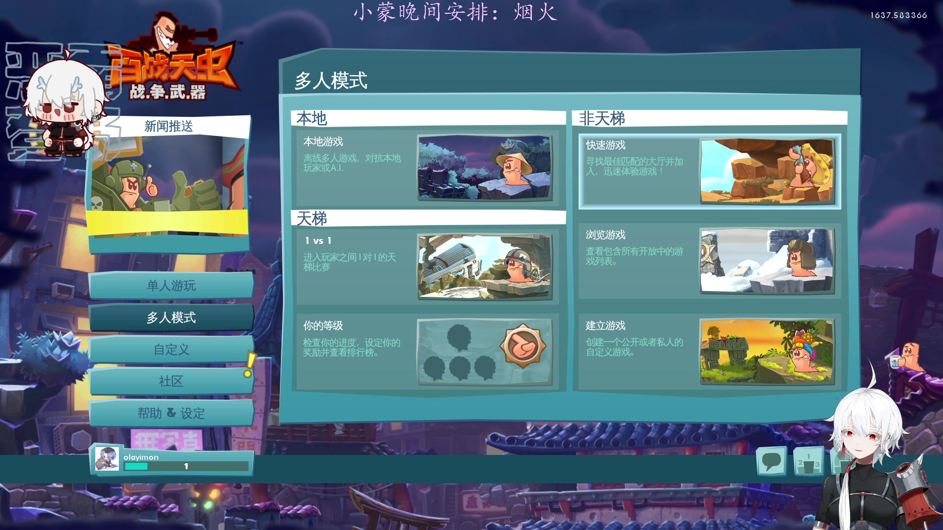 【2023-06-07 00点场】王师傅精益求精：【Yimon阿】礼炮不够响，那再来点烟火